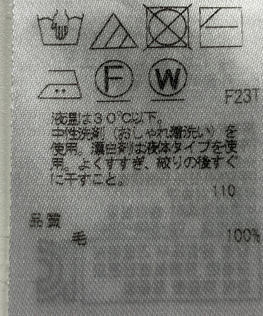 ONWARD Reuse Park 【23区】ニット秋冬 