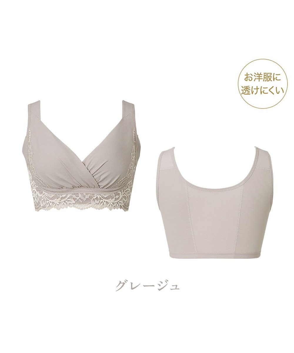 BRADELIS New York 【BRADELIS NewYork peace】綿混キャッチャーカップレースブラ25  ノンワイヤー 補正下着 補整 谷間メイク 