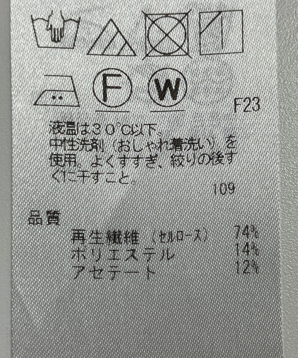 ONWARD Reuse Park 【ICB】パンツ春夏 