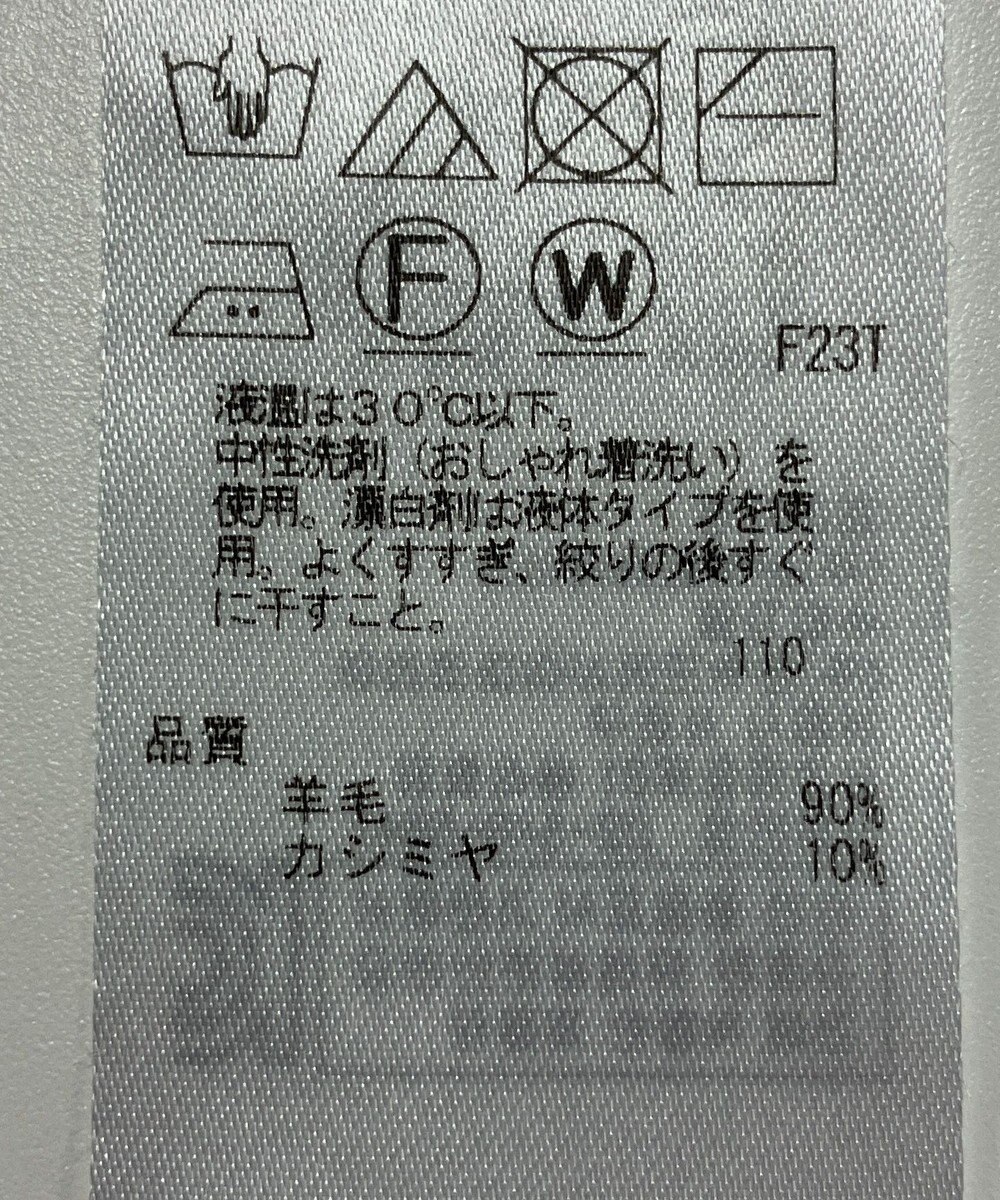 ONWARD Reuse Park 【23区】ニット秋冬 