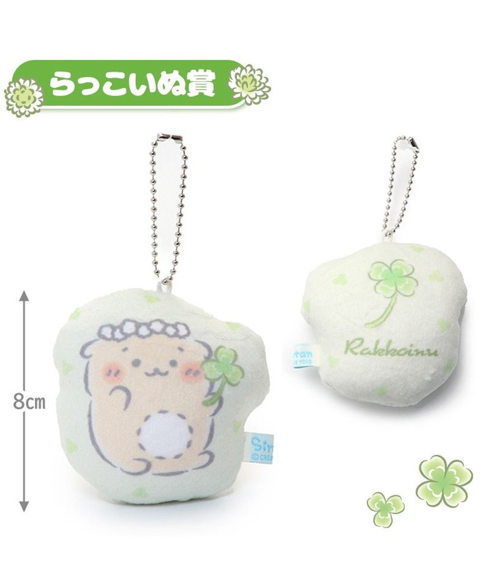 Mother garden しろたん 幸せのクローバーくじ （全賞入り30回分 大人買いセット） 大人くじ 