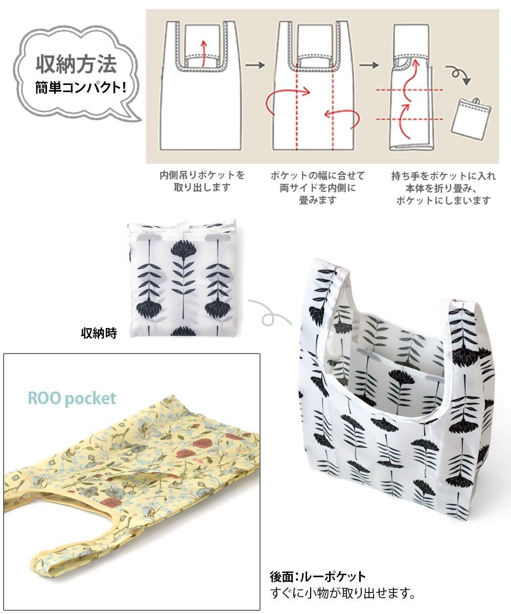 ROOTOTE 0420【直営店限定：エコバッグ】RTG.ルーショッパーミニ.フローラル-A 