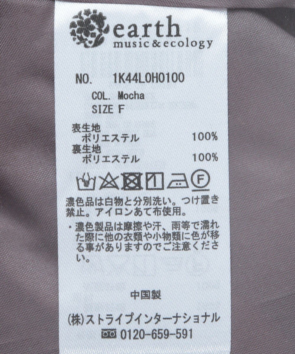 earth music&ecology ティアードフリルジャンスカ 