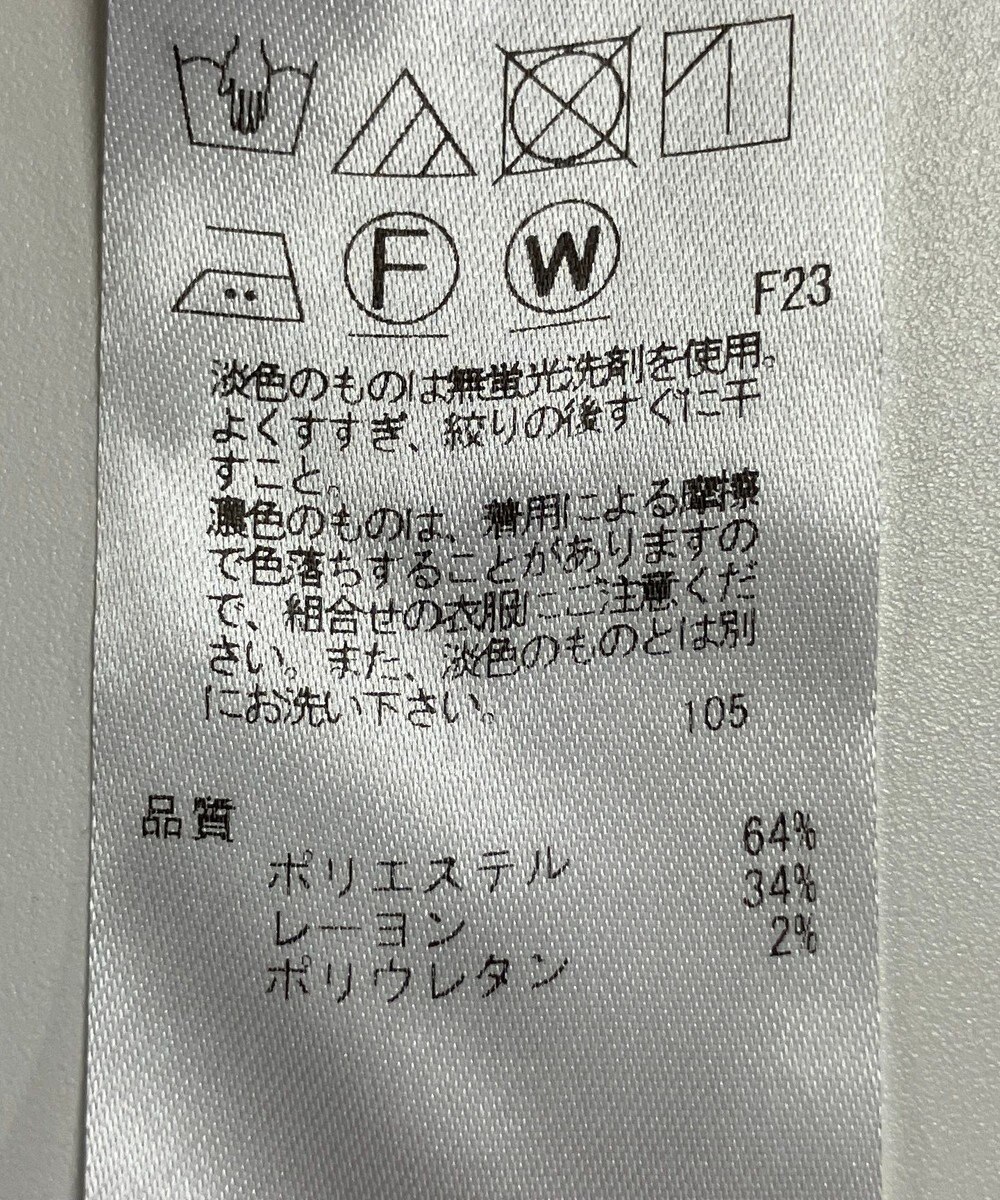 ONWARD Reuse Park 【23区】パンツ秋冬 