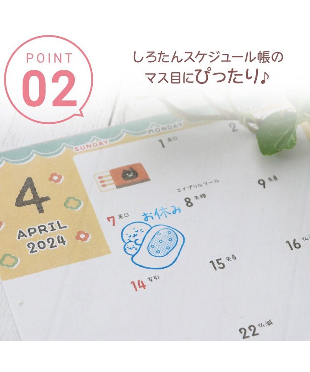 Mother garden しろたん 浸透印スタンプ 8個全部セット （シークレット1種類含む） 