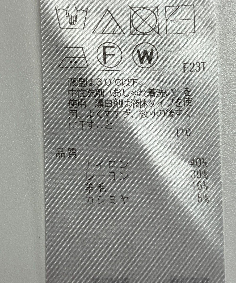 ONWARD Reuse Park 【組曲】ニット秋冬 