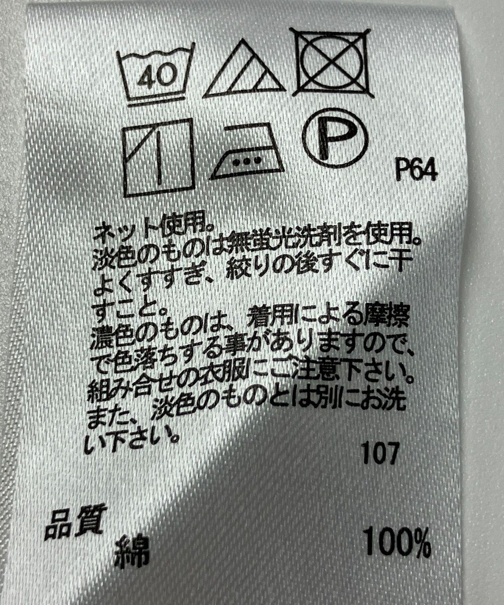 ONWARD Reuse Park 【any SiS】カットソー春夏 