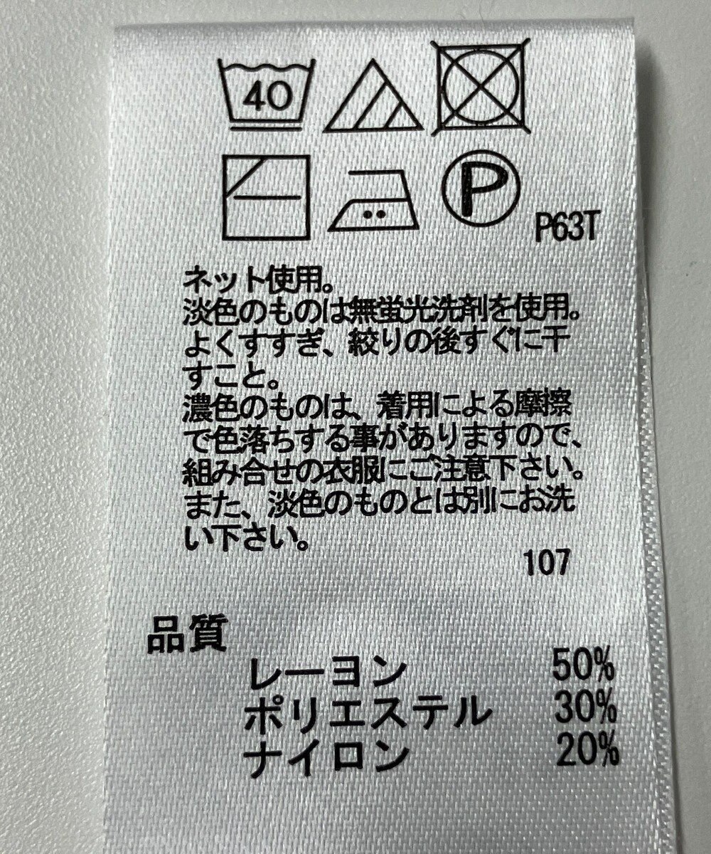 ONWARD Reuse Park 【any FAM】ニット秋冬 