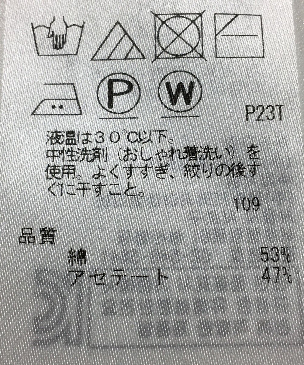 ONWARD Reuse Park 【自由区】ニット春夏 