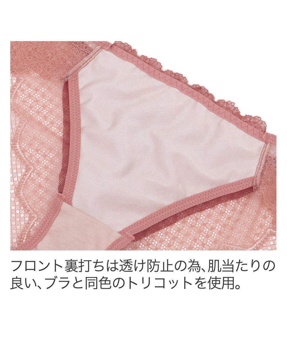 BRADELIS New York 【BRADELIS New York】ウェンディスタイルパンティ24S1 