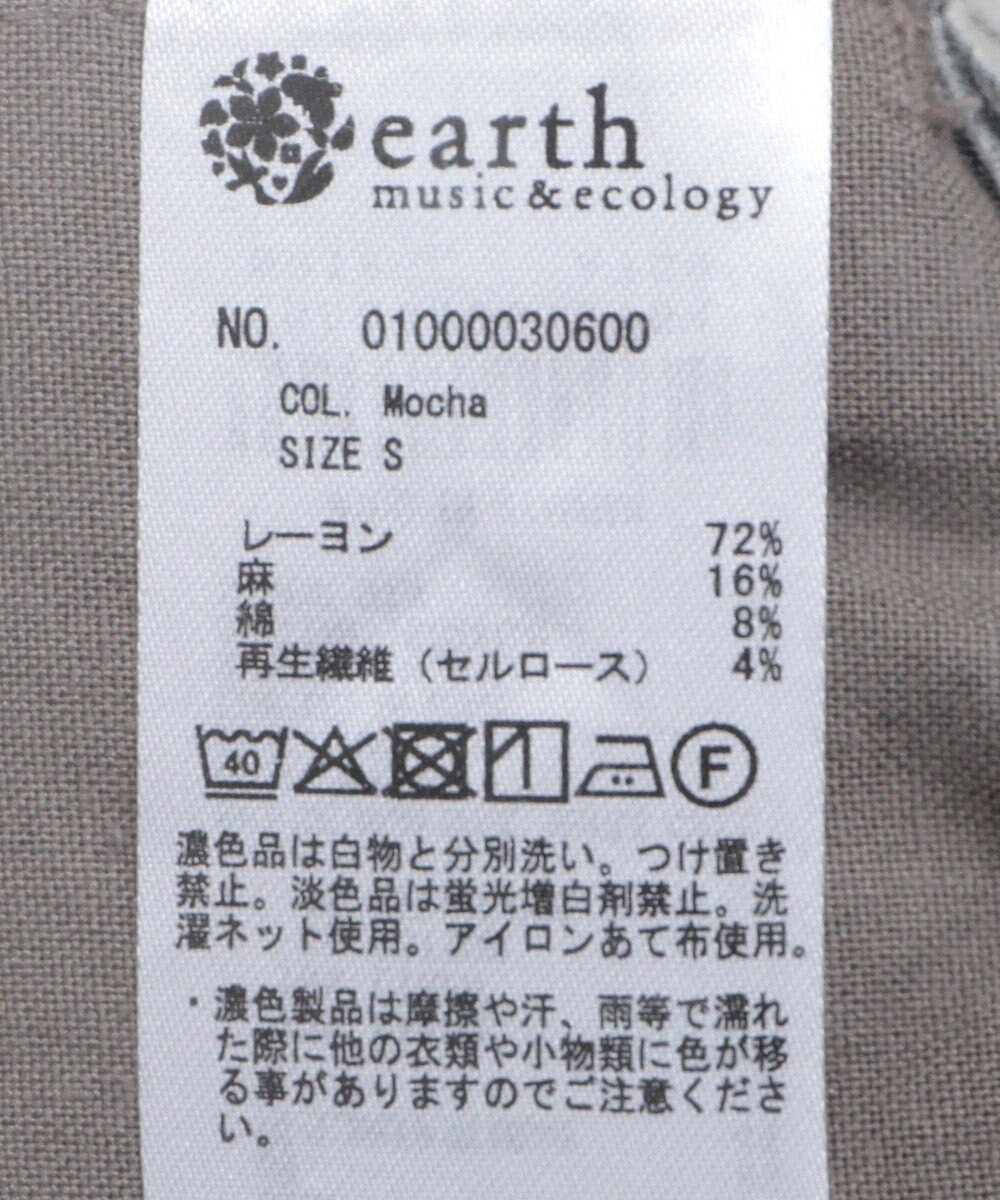 earth music&ecology 【接触冷感/UVカット】リラックスイージーパンツ 