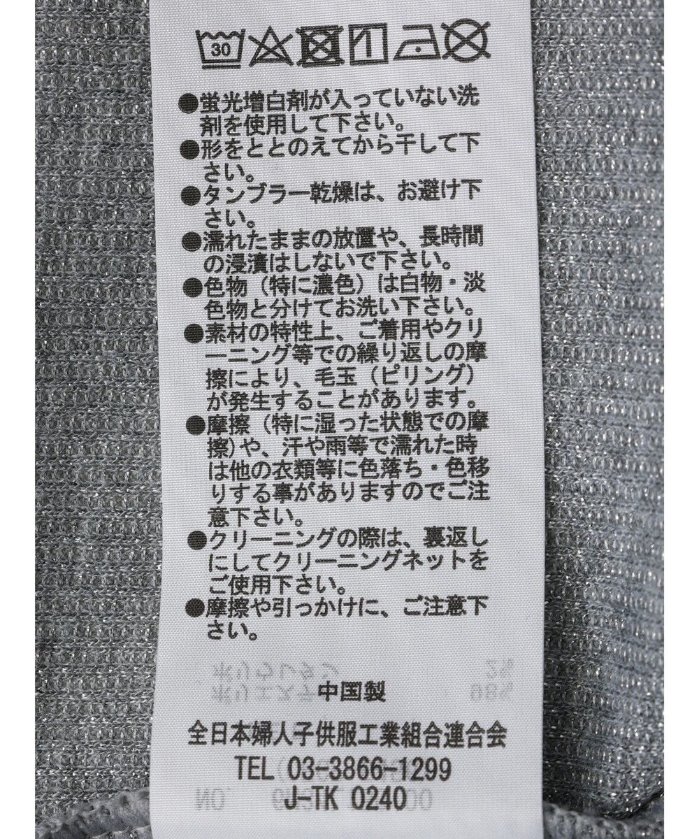 Green Parks ラメリブタートルカットソー 