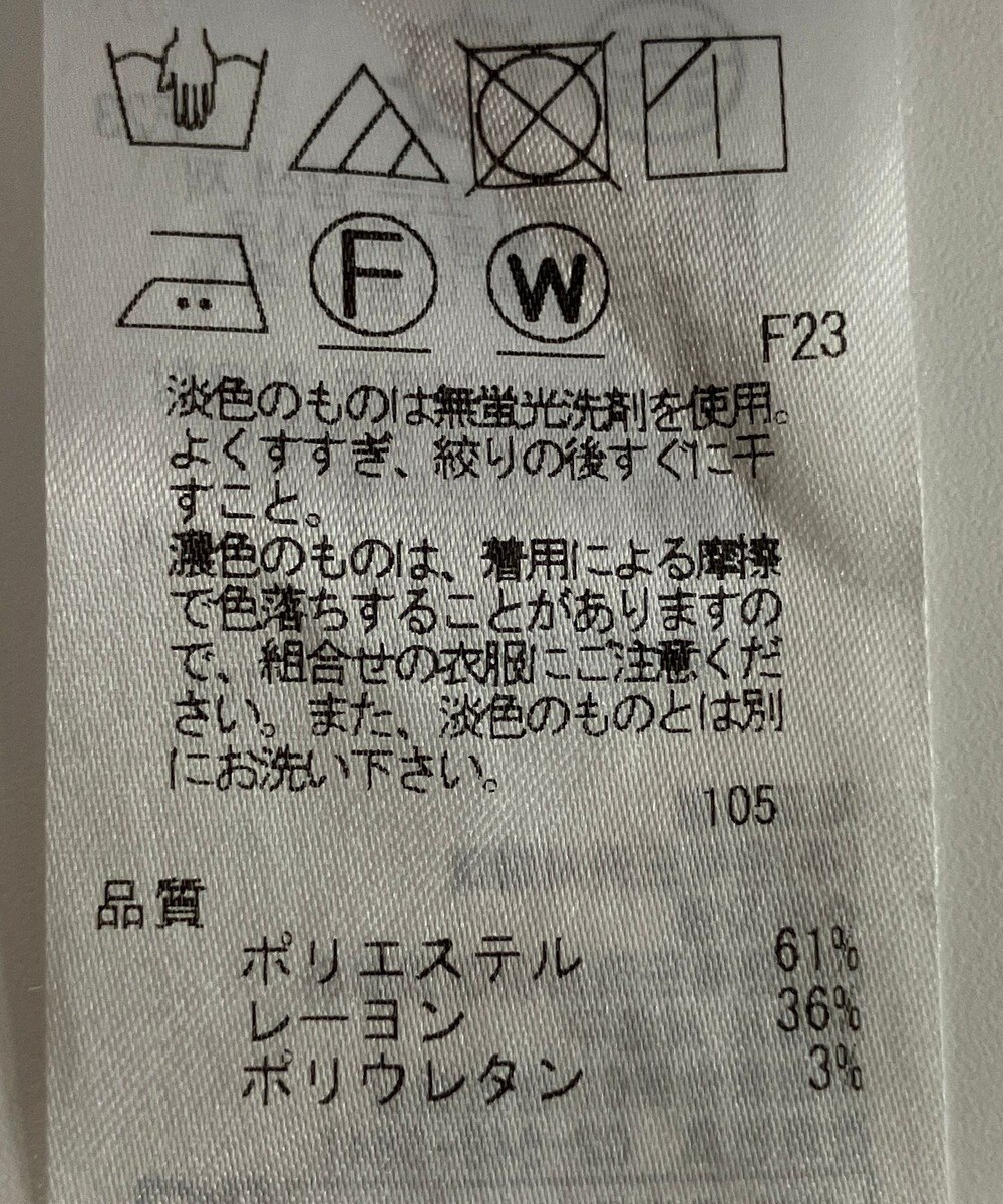 ONWARD Reuse Park 【自由区】パンツ秋冬 