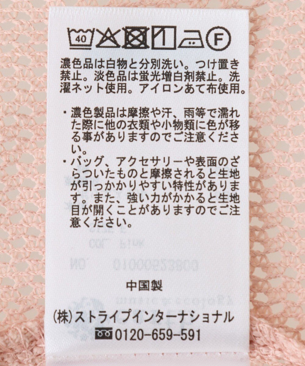 earth music&ecology フラワーコード刺繍カーディガン 