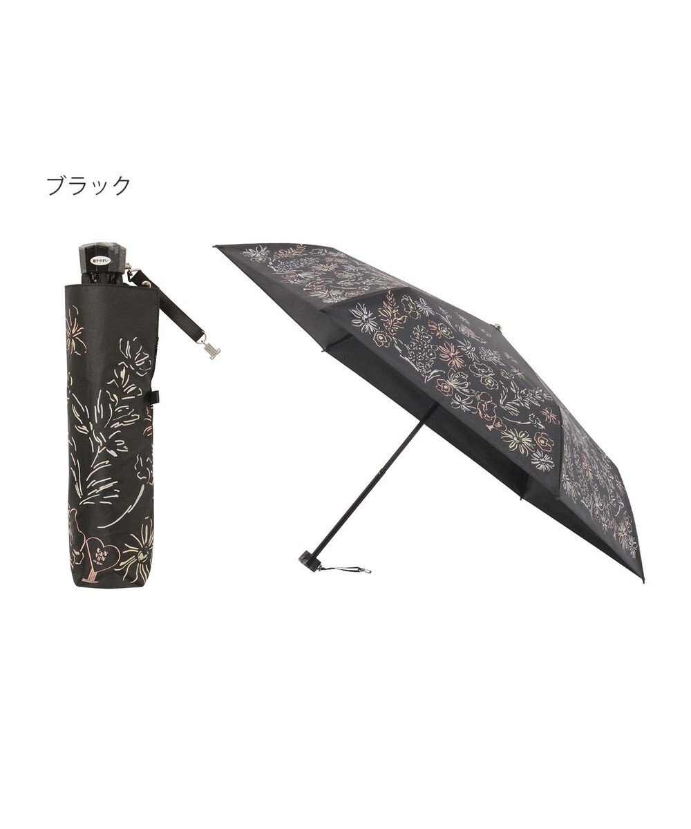 MOONBAT 【遮光率100％/遮熱/UV】LANVIN en Bleu (ランバン オン ブルー)晴雨兼用日傘 ドローイング フラワー 花柄 折りたたみ傘 簡単開閉 