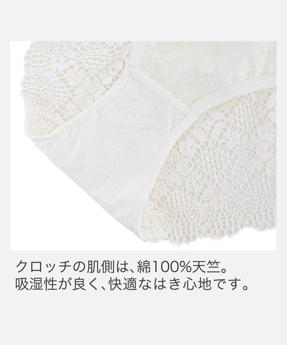 BRADELIS New York 【BRADELIS New York】　ジャスミンスタイルパンティ25A1 