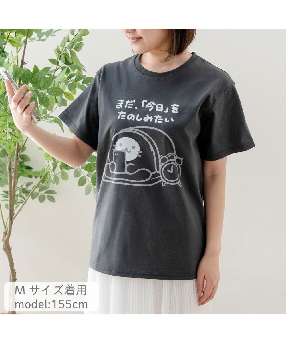 Mother garden しろたん 半袖 Ｔシャツ 《まだたのしみたい》 ユニセックス 