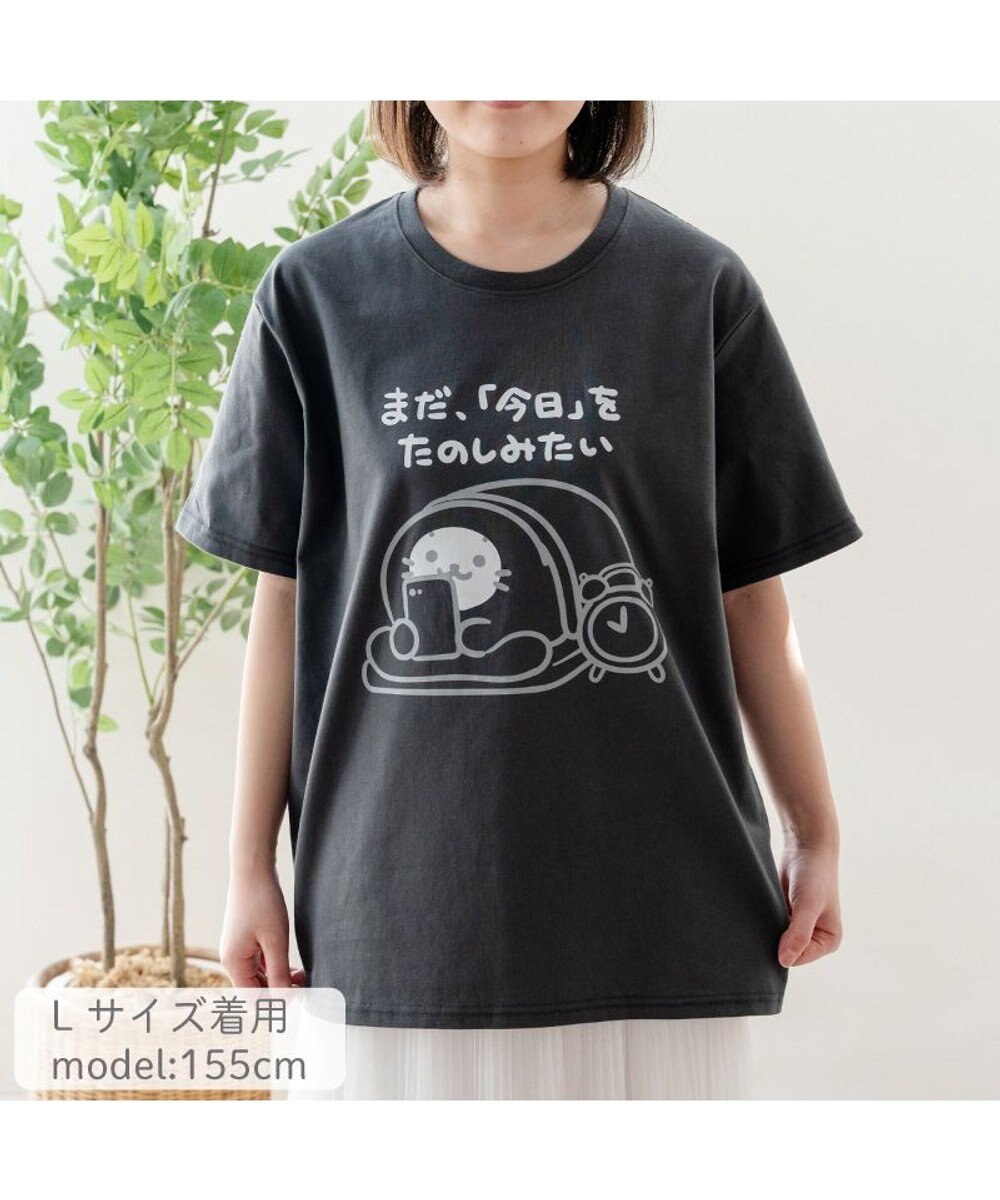 Mother garden しろたん 半袖 Ｔシャツ 《まだたのしみたい》 ユニセックス 