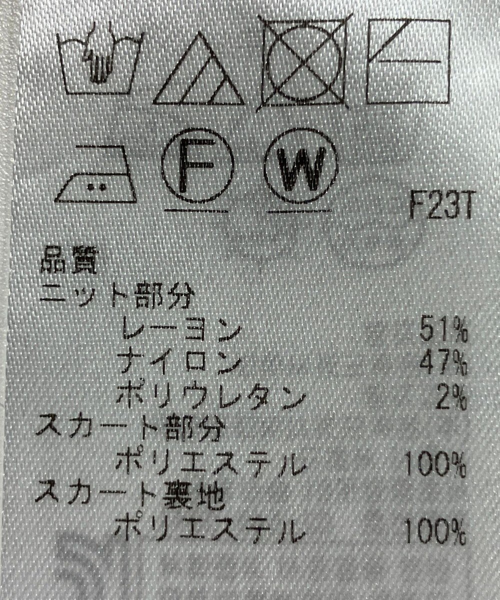 ONWARD Reuse Park 【組曲】ワンピース秋冬 