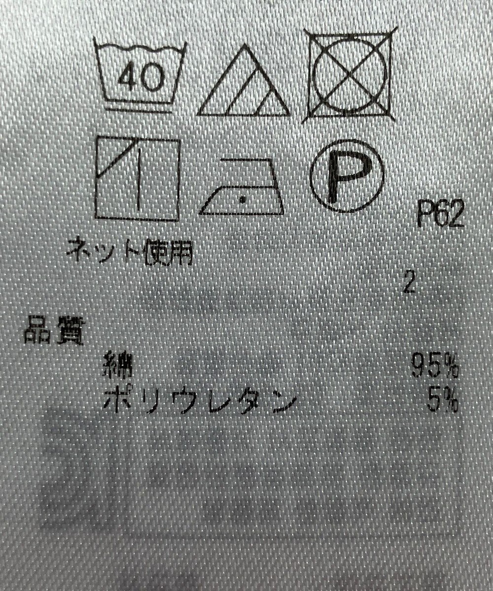 ONWARD Reuse Park 【23区】カットソー春夏 