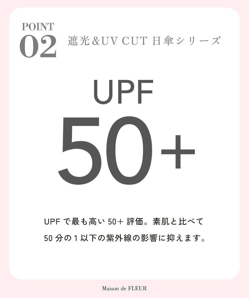 Maison de FLEUR 遮光&UV CUT リボン折りたたみ傘 