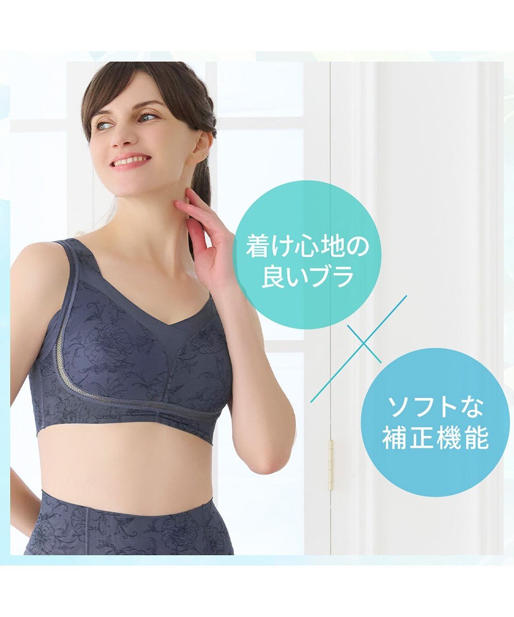 BRADELIS New York 【Yukine inc. 】ゆきねえモアソフト快適ホールドブラ24  接触冷感 ノンワイヤーでラクに補正 ブラジャー YH124201 