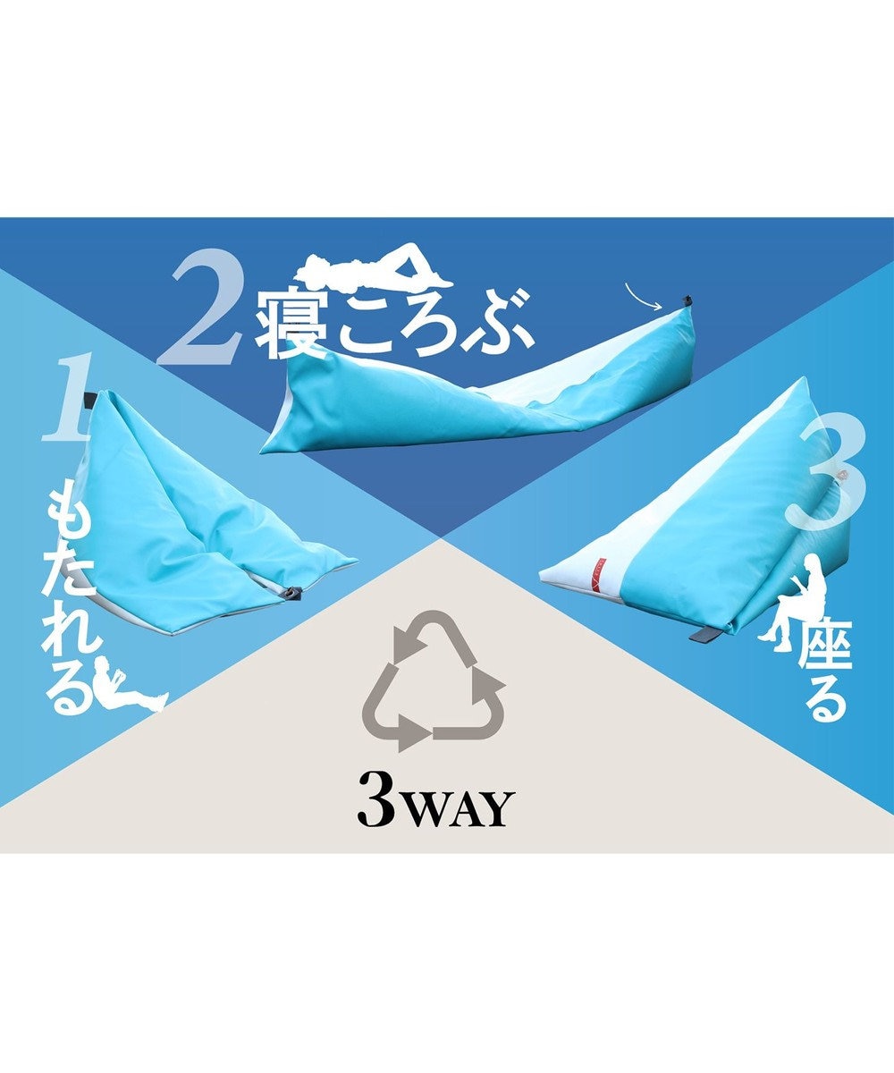 ビーズクッション tetra 【tetra LUXE】OD 3WAYビーズクッション 