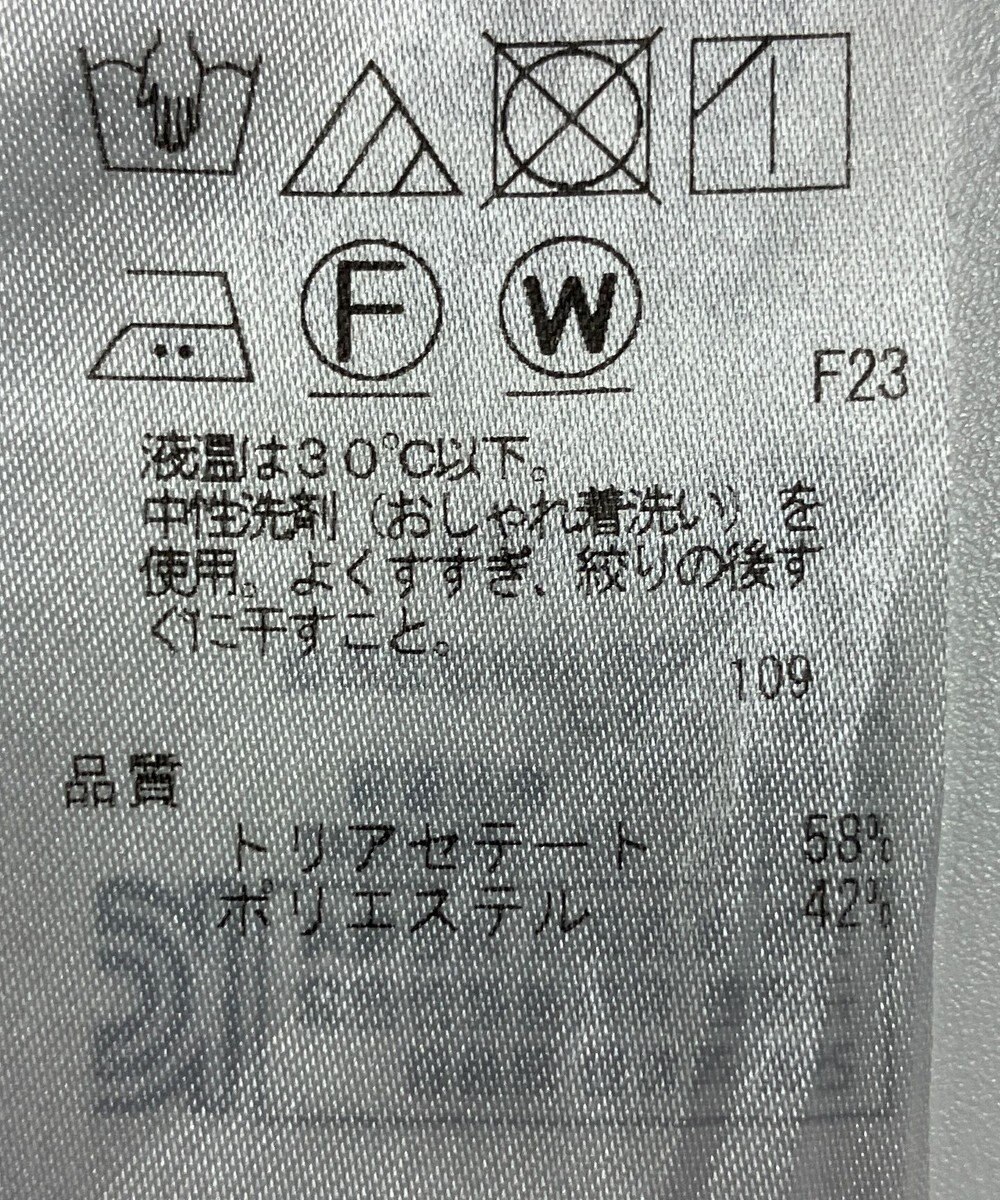 ONWARD Reuse Park 【23区】パンツ春夏 