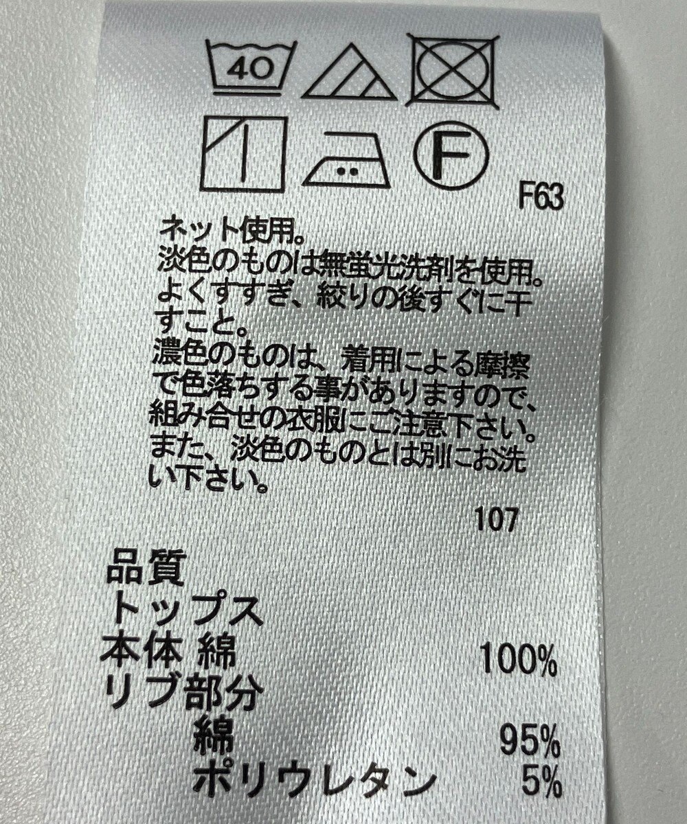 ONWARD Reuse Park 【any FAM】カットソー春夏 