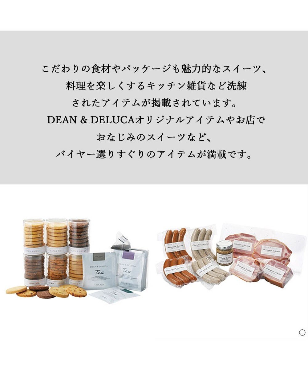 antina gift studio DEAN & DELUCA ギフトカタログ(カードタイプ)＜WHITE-C(ホワイト-C)＞ 