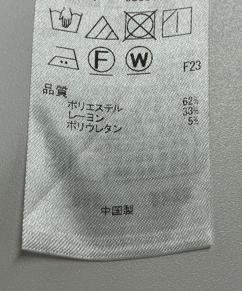 ONWARD Reuse Park 【自由区】パンツ春夏 