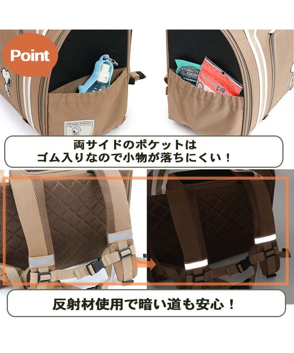 PET PARADISE スヌーピー シンプル 折り畳み リュック キャリーバッグ  小型犬 胴長犬種 