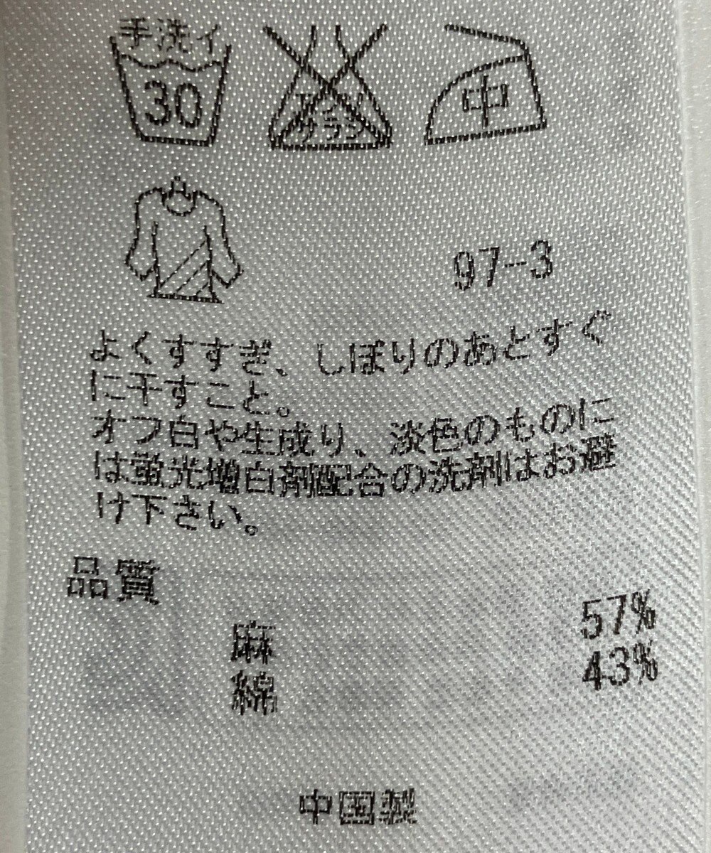 ONWARD Reuse Park 【組曲】ブラウス春夏 