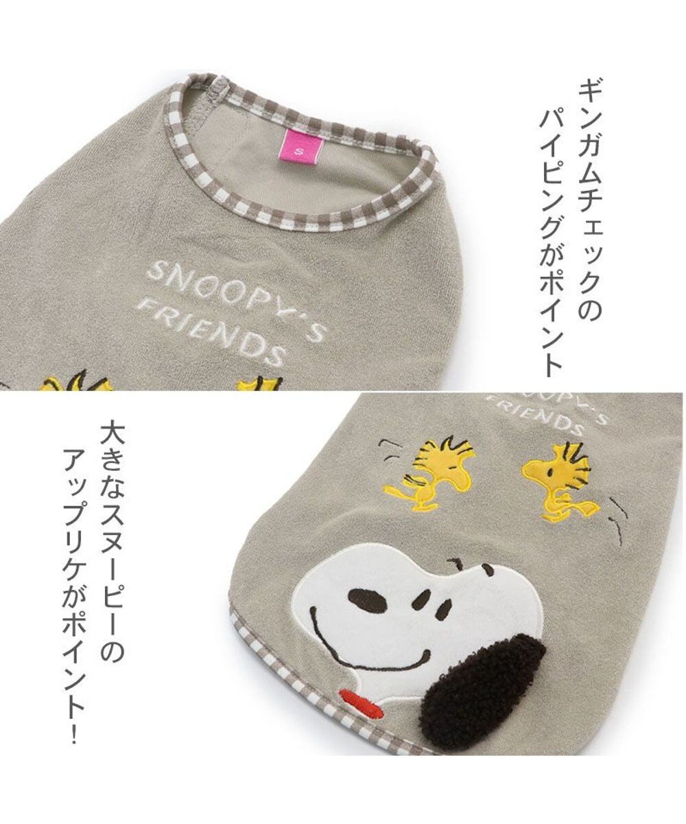 PET PARADISE 犬の服 犬 スヌーピー サーモキープ タンクトップ 【中型犬】 フレンズ 