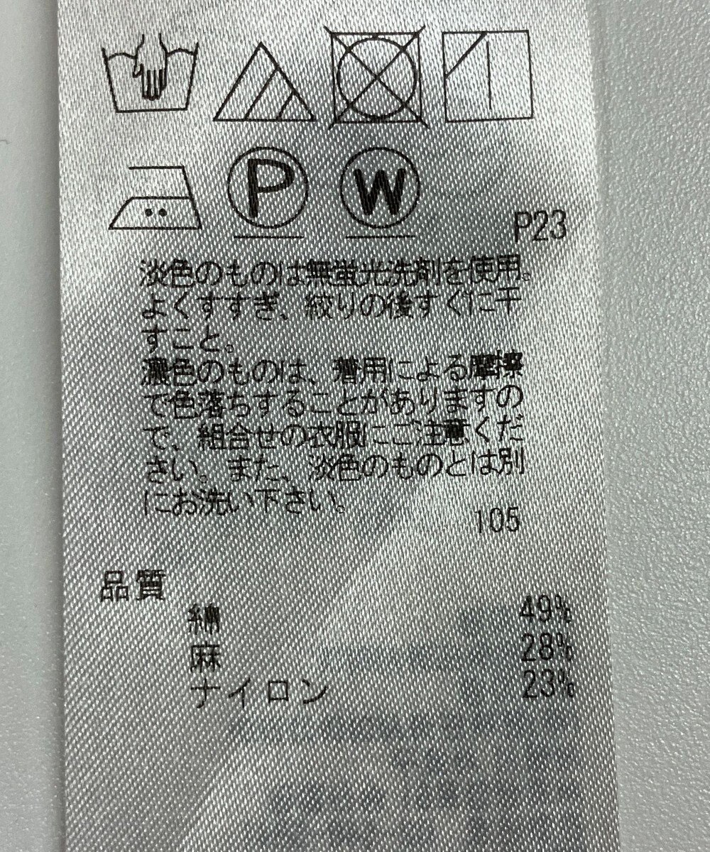 ONWARD Reuse Park 【ICB】ジャケット春夏 