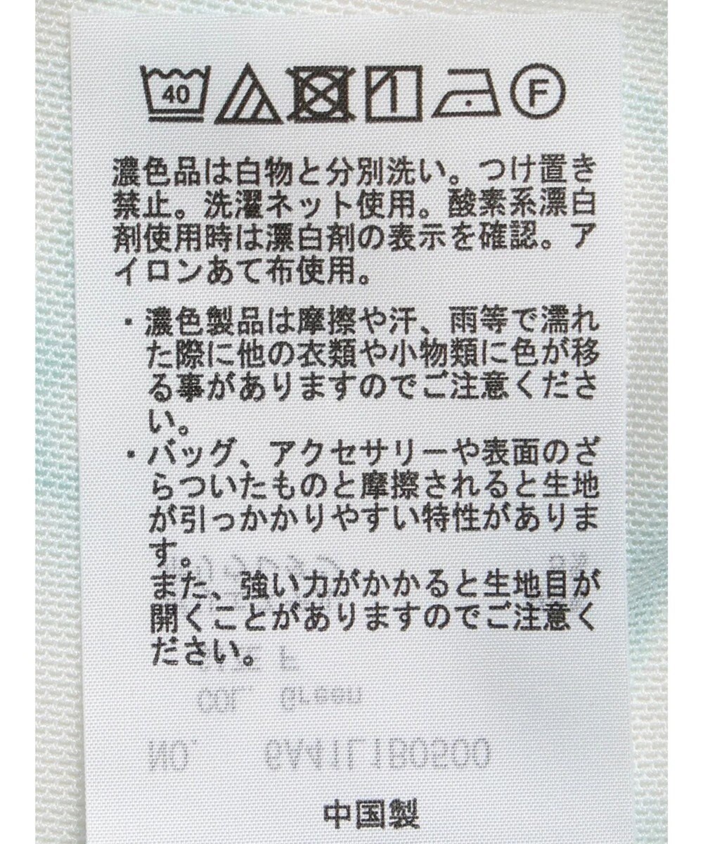 Green Parks クルーネックアソート柄シアープルオーバー 