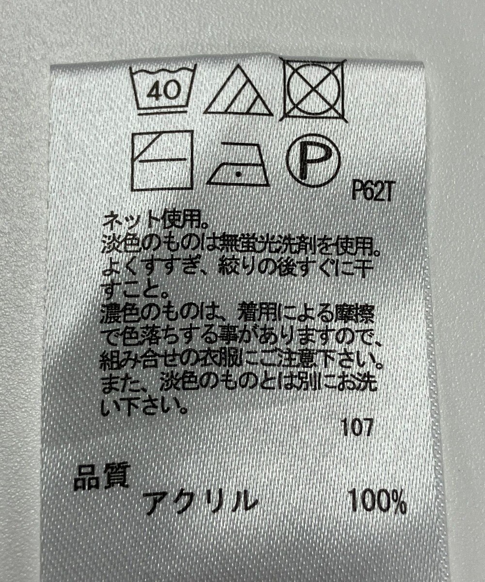 ONWARD Reuse Park 【any FAM】ニット春夏 