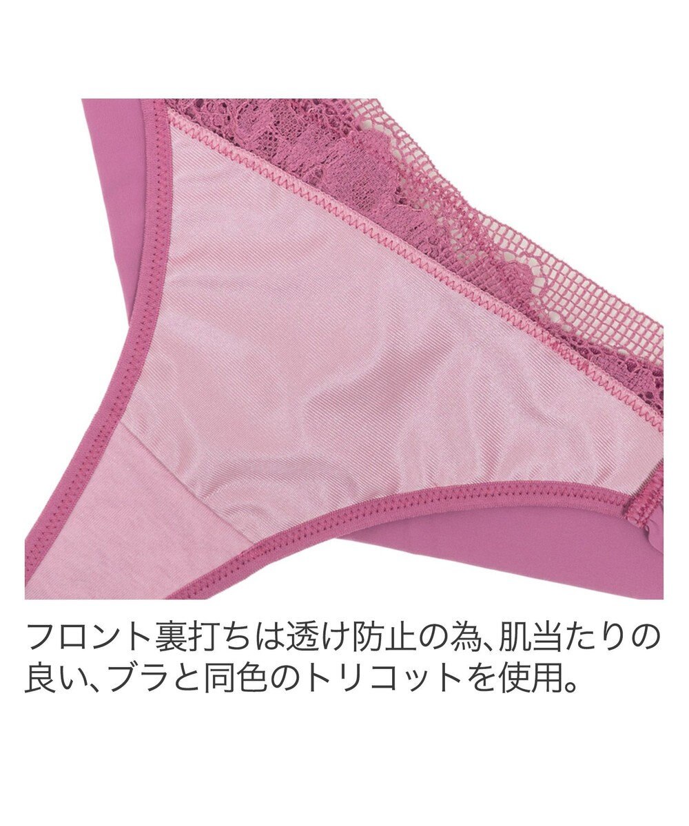 BRADELIS New York 【BRADELIS New York】　ジャスミンスタイルタンガ24S1 