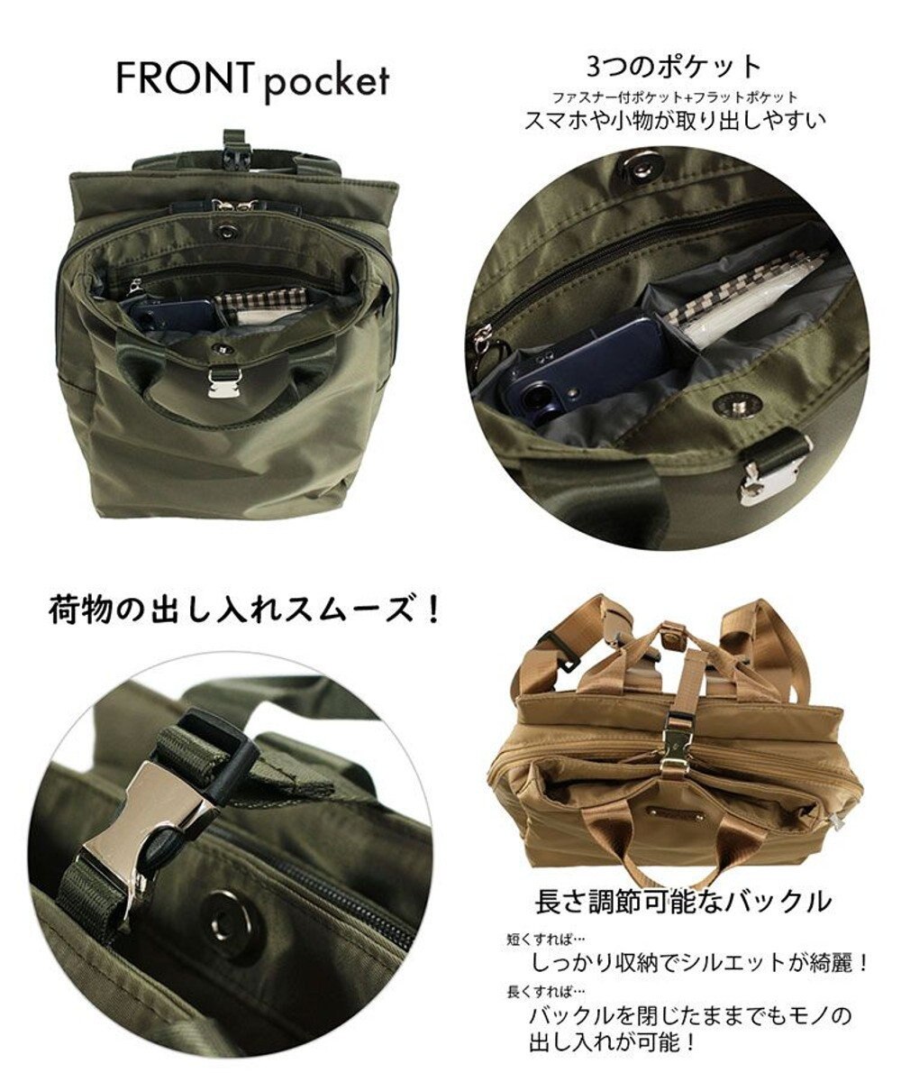 ROOTOTE 1068【撥水加工】LT.セオルー.アンサンブル-A 