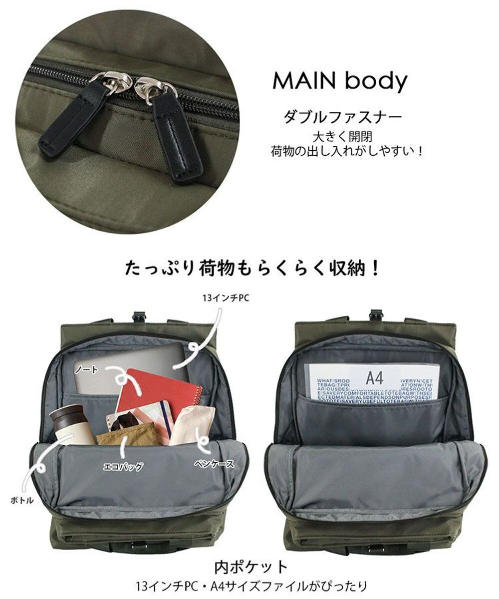 ROOTOTE 1068【撥水加工】LT.セオルー.アンサンブル-A 