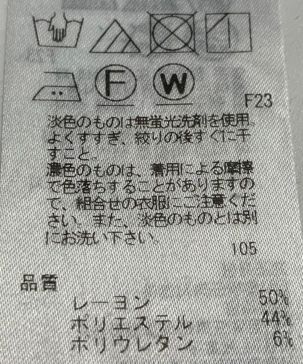 ONWARD Reuse Park 【自由区】パンツ秋冬 