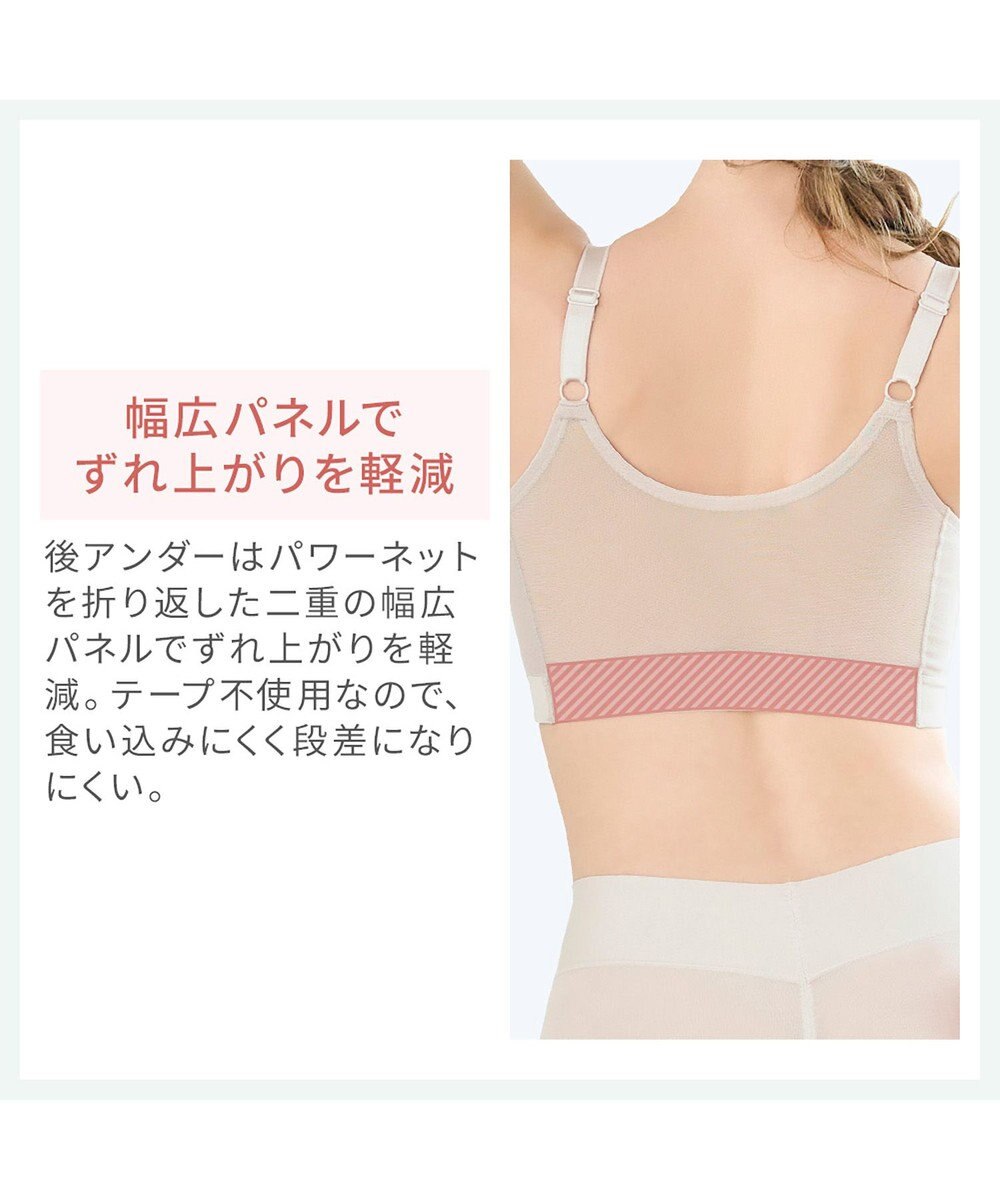 BRADELIS New York 【カヤビューティーラボ】はくだけ簡単!スタイルメイクブラ24 補正ブラ 