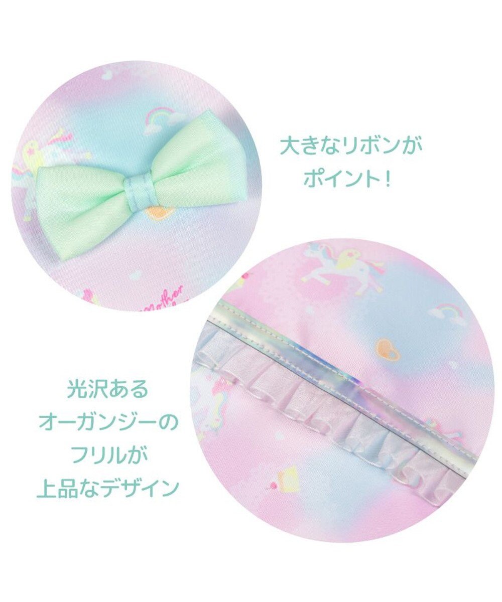 Mother garden マザーガーデン  ユニコーン お着替え巾着リュック 《コットンキャンディ柄》 