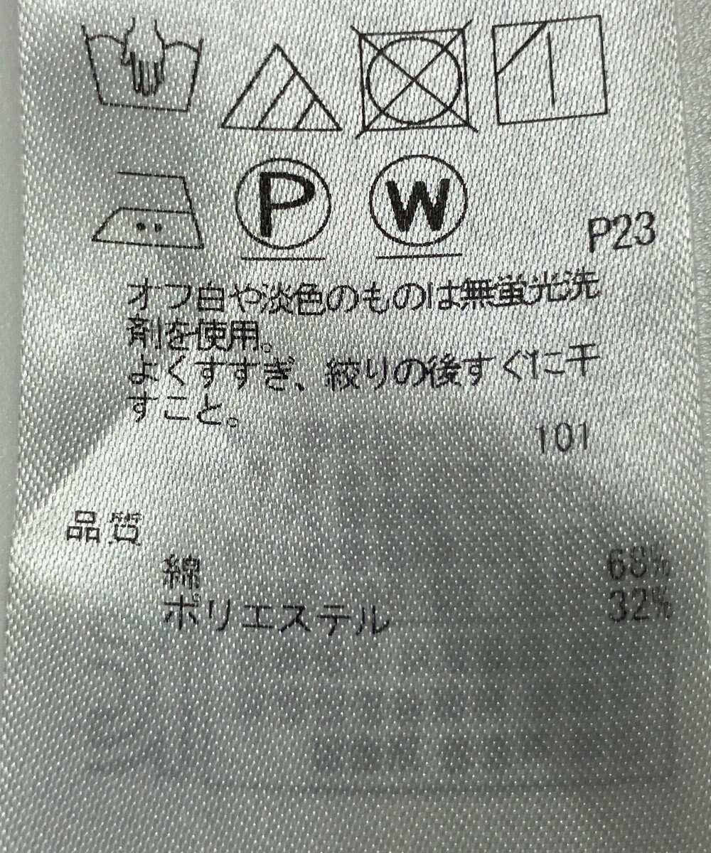 ONWARD Reuse Park 【23区】スカート春夏 