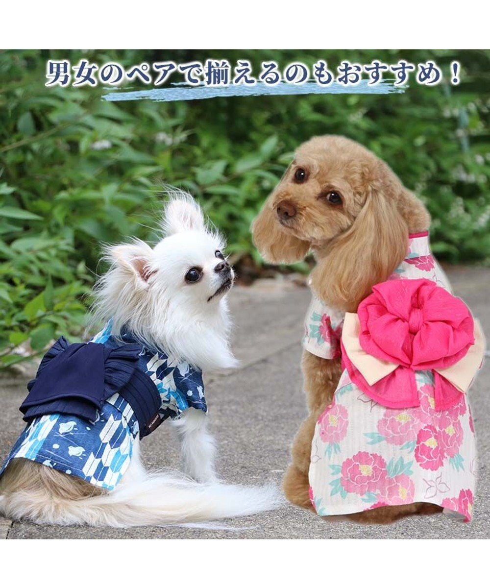 PET PARADISE 犬の服 夏 犬服 浴衣  矢絣柄 兵児帯 【小型犬】 