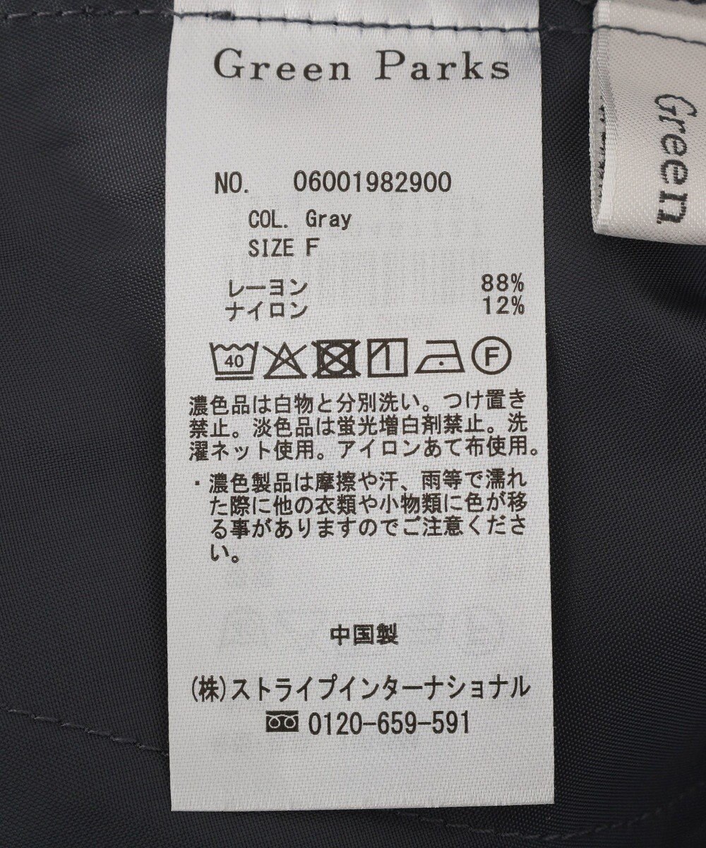 Green Parks ラップ付きパンツ 