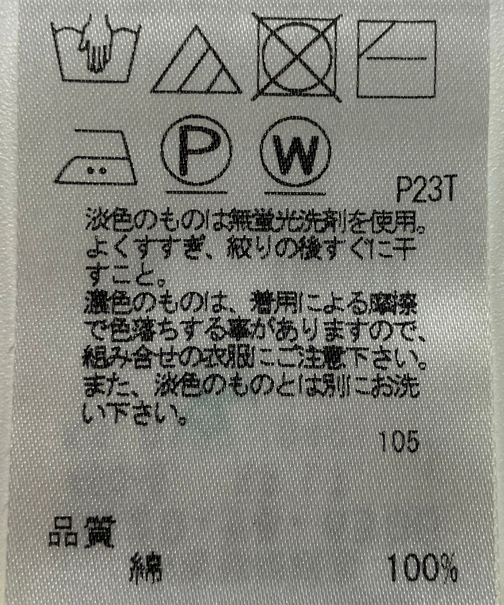 ONWARD Reuse Park 【SHARE PARK】ニット春夏 