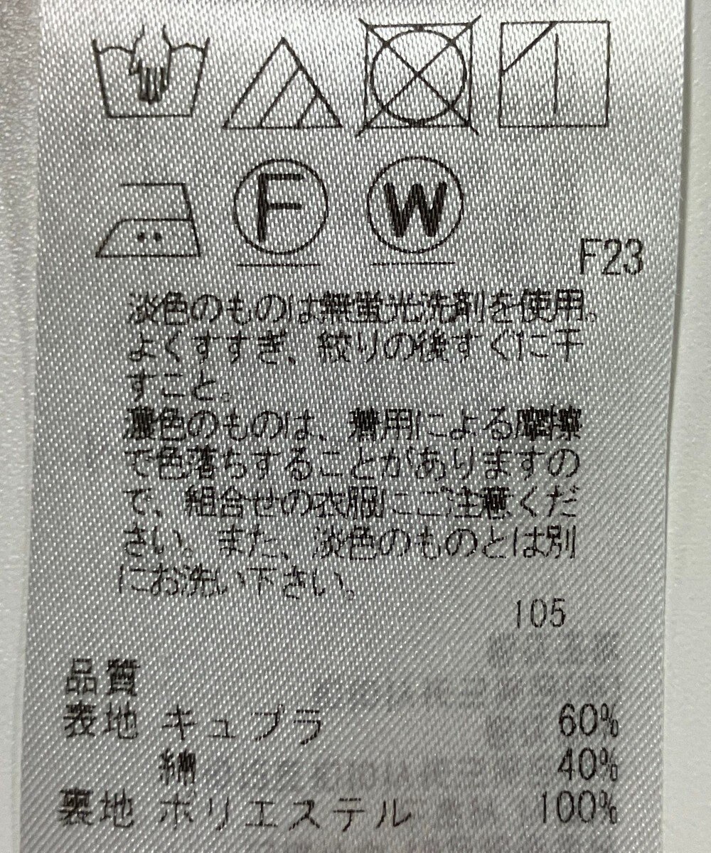 ONWARD Reuse Park 【ICB】パンツ春夏 