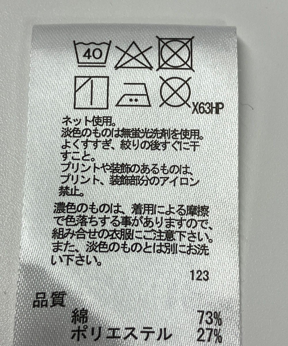 ONWARD Reuse Park 【any SiS】カットソー春夏 