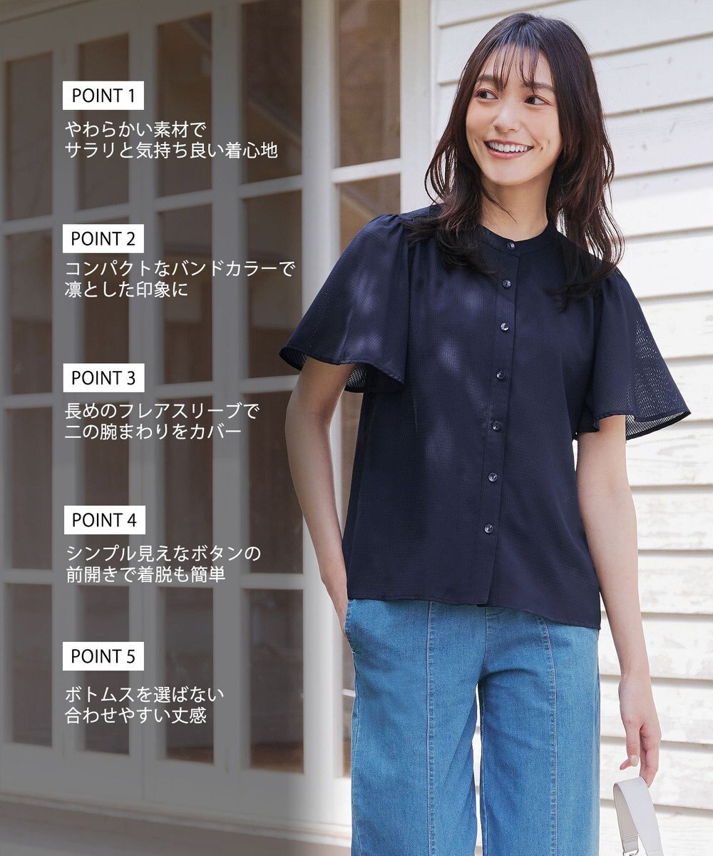 Tiaclasse 【セットアップ対応・洗える】シアーチェックブラウス 